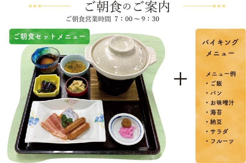 Hotel Rubino Kyoto Horikawa Kültér fotó