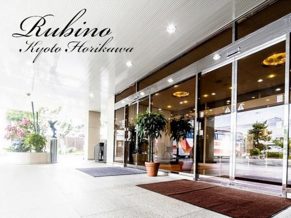 Hotel Rubino Kyoto Horikawa Kültér fotó